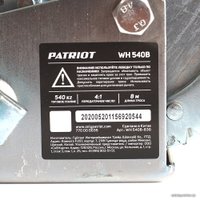 Лебедка Patriot WH 540B