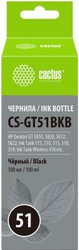 CS-GT51BKB (аналог HP M0H57AE)