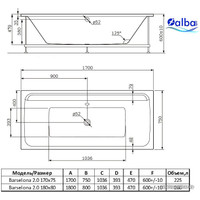 Ванна Alba Spa Barselona 2.0 170x75 (с ножками)