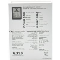 Электронная книга Onyx Boox Monte Cristo 5