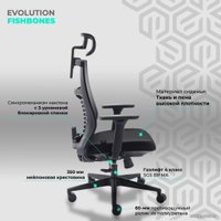 Офисное кресло Evolution Fishbones (черный)
