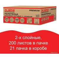 Бумажные полотенца Laima Premium 111339 (21 шт)