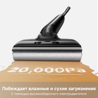 Вертикальный моющий пылесос Trouver Wet and Dry M10 Pro