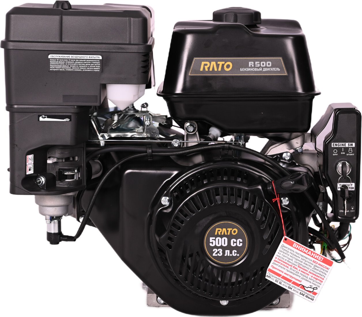 Бензиновый двигатель Rato R500 D25.0 RE 18A