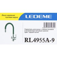 Смеситель Ledeme L4955A-9