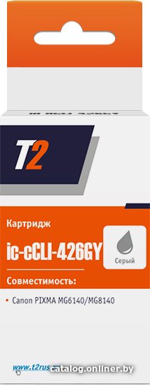 Картридж T2 IC-CCLI-426GY (аналог Canon CLI-426 GY)
