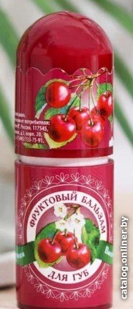 Galant Cosmetic Бальзам для губ Вишня (3.85 г)