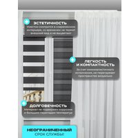 Карниз для штор Sundays Home D-2-P двухрядный (1.2м, цельный, белый)