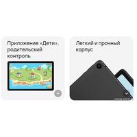 Планшет Huawei MatePad SE 10.4" AGS5-W09 4GB/128GB (графитовый черный)