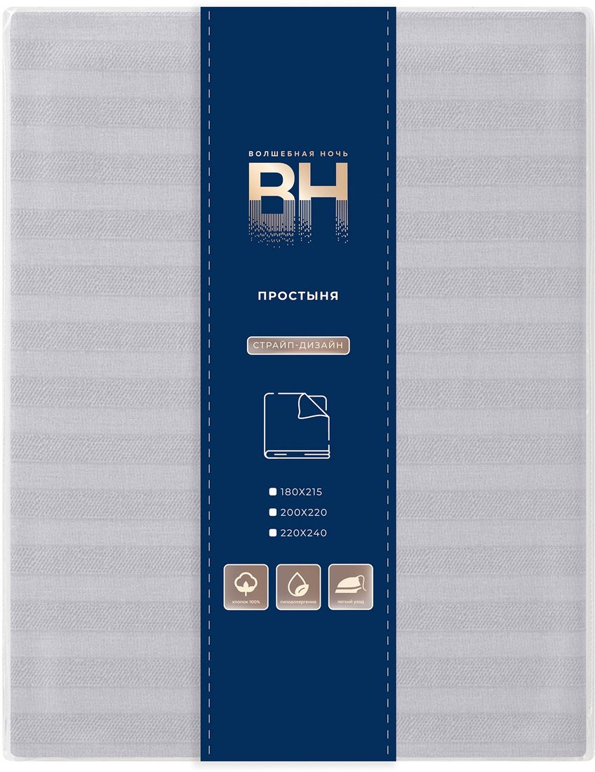 

Постельное белье Волшебная ночь Gray Cloud ВНрез 160x200 8709/3