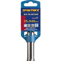 Бур Практика Эксперт 648-014