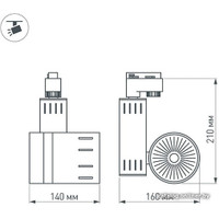 Трековый светильник Arlight LGD-520BK 20W Warm White 022547