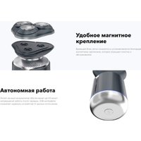 Электробритва Carrera 515 в Витебске