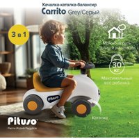 Каталка Pituso Машинка YY-ML65-grey (серый)