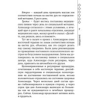 Книга издательства Эксмо. Су-Джок лечит: боль в спине, мигрень, кашель (Кибардин Г.М.)