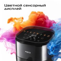 Аэрогриль (аэрофритюрница) RED Solution W260