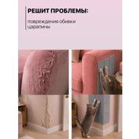 Когтеточка UG Home Самоклеящаяся фетровая ФП.4-СРМ (30x30см, 4шт, серый шелк)