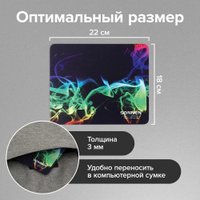 Коврик для мыши Sonnen Smoke 513289