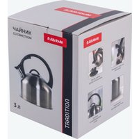 Чайник со свистком Attribute Tradition AKT003