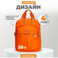 Школьный рюкзак Solmax&Case SU54332