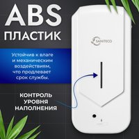 Дозатор для жидкого мыла Saniteco M-D12
