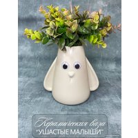 Ваза Merry Bear Home Decor Ушастые малыши 50004840