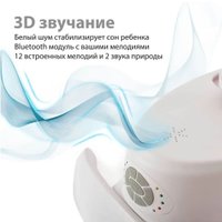 Шезлонг Nuovita Degno D1 (белый/дымчато-белый)