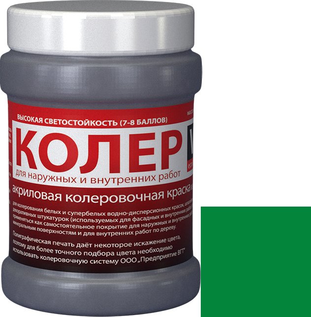 

Колеровочная краска VGT ВД-АК-1180 2012 0.25 кг (зеленое яблоко)
