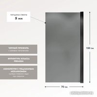 Стеклянная шторка для ванны Benetto Open BEN802-BLT в Бресте