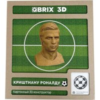 3Д-пазл QBRIX Криштиану Роналду 3D 20053