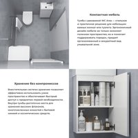  Wellsee Тумба под умывальник 2 в 1 WC Area 221801001 (тумба/матовый белый, раковина/глянцевый белый, без ножек)
