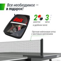 Теннисный стол Unix Line Outdoor 6мм (серый)