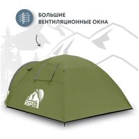 Треккинговая палатка RSP Outdoors Deep 3 (оливково-зелёный)