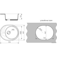 Кухонная мойка Гамма Гранит Gloss-05 (черный)