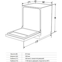 Встраиваемая посудомоечная машина Weissgauff BDW 6036