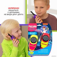 Рация игрушечная Bondibon Технический прогресс Науки с Буки ВВ5460 (красный/салатовый)