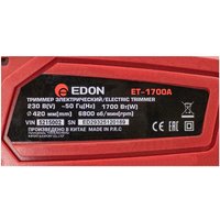 Триммер Edon ET-1700A в Бобруйске