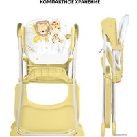 Высокий стульчик Globex Мини New 1402/50 (желтый)