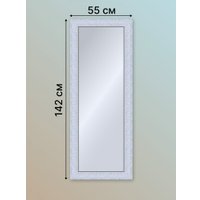 Зеркало Декарт Настенное в раме 8Л2723 (белый перламутр)