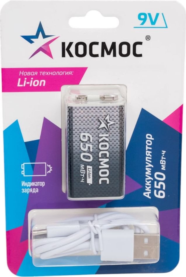 Аккумулятор КОСМОС KOCLi9V650mAh1BL