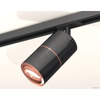 Трековый светильник Ambrella light Track System XT7403001 DCH/PPG/SBK