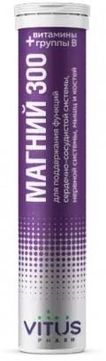БАД Vitus Витус Магний 300 с витаминами группы В 4,5г (15 шипучих таблеток)