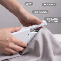 Портативная швейная машина Sundays Home LG25010911