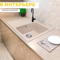 Кухонная мойка Granrus GR-615 (песочный)