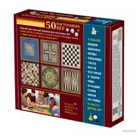 Настольная игра Десятое королевство 50 настольных игр 04920