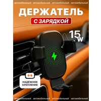 Держатель для смартфона Profit KW-021