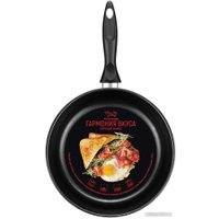 Сковорода Elan Gallery Гармония вкуса 120290 (черный оникс)