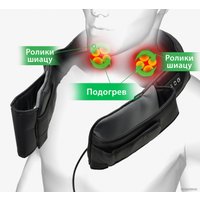 Массажер для шеи и плеч  Planta MSH-500B (черный)