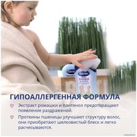 Шампунь детский Bubchen 11811348 400 мл