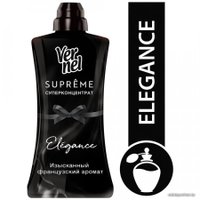 Кондиционер для белья Vernel Supreme Elegance суперконцентрат 1.2 л